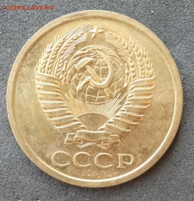 5 копеек 1967 года до 23.06.19. - IMG_20190617_162639