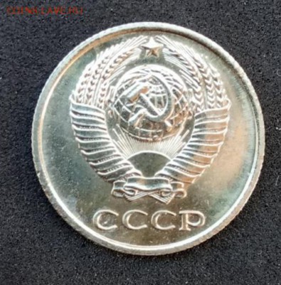10 копеек 1967 года до 23.06.19. - IMG_20190617_165917