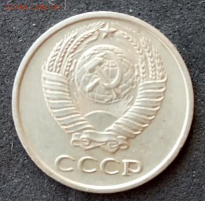 10 копеек 1965 года до 23.06.19. - IMG_20190617_162149