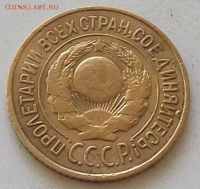 1 копейка 1926 года до 25.06.2019 в 23.00 по мск. - 024.JPG