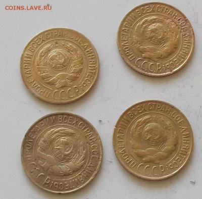 1 копейка 1928 года.4 монеты до 25.06.2019 в 23.00 мск. - 033.JPG