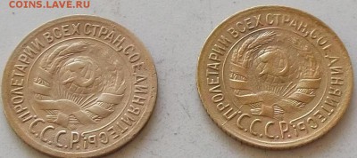 1 копейка 1929 года.2 монеты до  25.06.2019 в 23.00 мск - 042.JPG