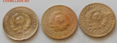 1 копейка 1930 года.3 монеты до 25.06.2019 в 23.00 по мск - 053.JPG