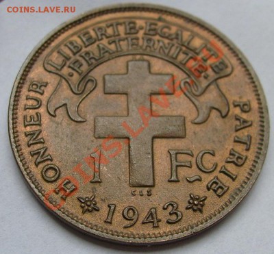 Французский Камерун 1943 нечастая до 8 июля 23-00 мск - S6300567.JPG