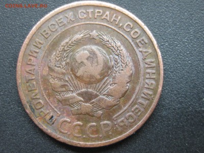 2 коп 1924 до 21.06.2019 - Изображение 002