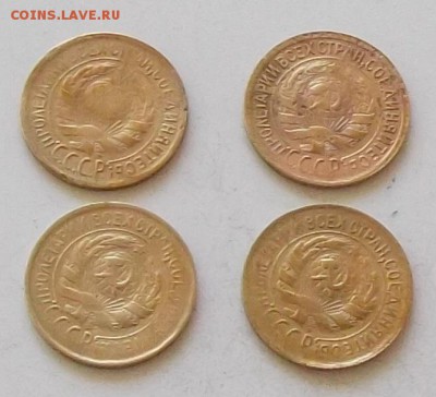 1 копейка 1933 года.4 монеты до 25.06.2019 в 23.00 по мск - 065.JPG