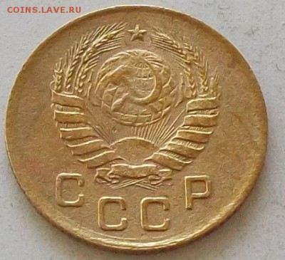 1 копейка 1937 года до 25.06.2019 в 23.00 по мск. - 074.JPG