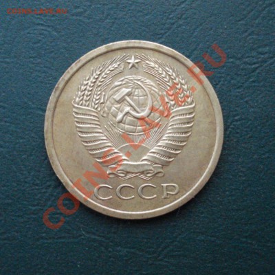 5 копеек 1967 Приятная до 07.07.11 в 22.00 по МСК - 5-67-2