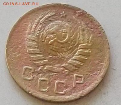 1 копейка 1941 года до 25.06.2019 в 23.00 по мск - 107.JPG