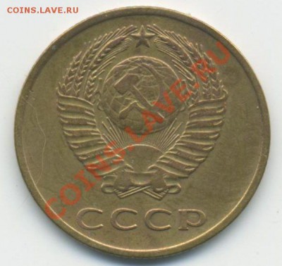 3коп.- 1965     до 22:00  08.07.2011. - 3к- 19650002
