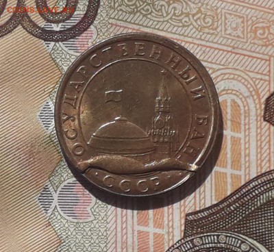 10 копеек 1991 ГКЧП раскол до 25-06-2019 до 22-00 по Москве - 15 А
