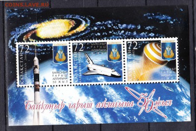 Казахстан 2005 Байконур блок до 23 06 - 176