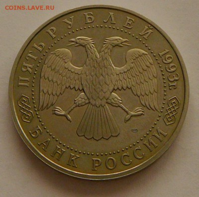 5р.1993 г.,Троице-Сергиевская Лавра,до 21.06, 22.15 - P1080852.JPG
