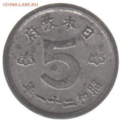 Япония 5 сен 1946 до 22.06 в 22.00 по мск - 182-2
