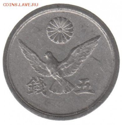 Япония 5 сен 1946 до 22.06 в 22.00 по мск - 182-1
