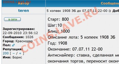 teren - 200 - Новый рисунок