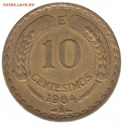 Чили 10 сентезимо 1964 до 22.06 в 22.00 по мск - 184-2