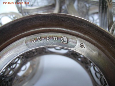 Подстаканники. 7 штук. - RIMG0003.JPG