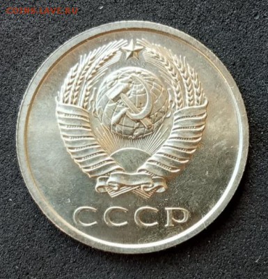 20 копеек 1965 года до 24.06.19. - IMG_20190617_162348