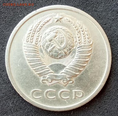 20 копеек 1971 года до 24.06.19. - IMG_20190617_162542