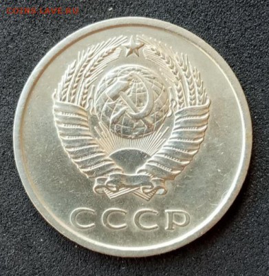 20 копеек 1973 года до 24.06.19. - IMG_20190617_162442