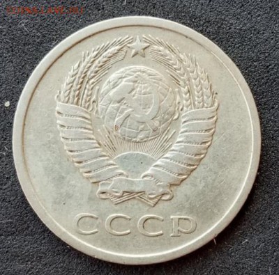 20 копеек 1976 года до 24.06.19. - IMG_20190617_162252