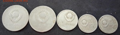 Юбилейные монеты 1967 года до 24.06.19. - IMG_20190616_193609