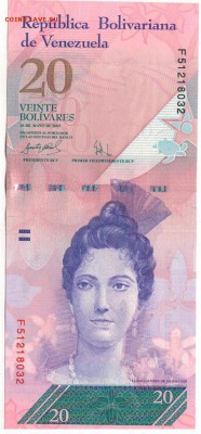Венесуэла 20 боливаров 2011 до 25.06.2019 в 22.00мск - 1-1вен20а