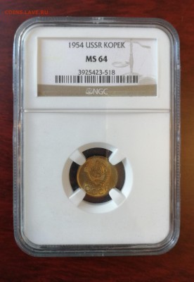 1 коп. 1954 MS64 и рубль XX Победы МS67 - IMG_20190619_095058