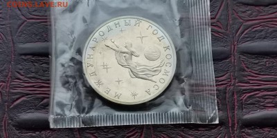 Космос пруф в запайке. 3 рубля 1992 год. До 25.06 - IMG_20190212_110841