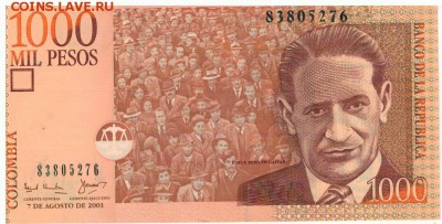 Колумбия 1000 песо 2014 до 25.06.2019 в 22.00мск - 1-1кол1000а