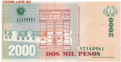 Колумбия 2000 песо 2013 до 25.06.2019 в 22.00мск - 1-1кол2000