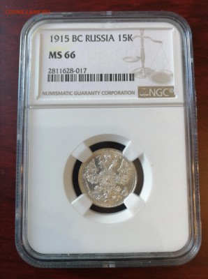 15к1915, 1к1914 и 1911 в слабах NGC - IMG_20190619_095541