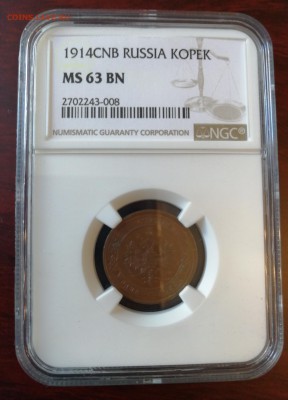 15к1915, 1к1914 и 1911 в слабах NGC - IMG_20190619_095459