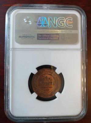 15к1915, 1к1914 и 1911 в слабах NGC - IMG_20190619_095433