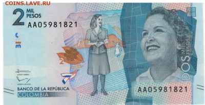 Колумбия 2000 песо 2015 до 25.06.2019 в 22.00мск - 1-1кол2000п2015а