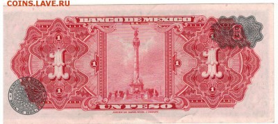 Мексика песо 1970 до 25.06.2019 в 22.00мск - 1-1мек1
