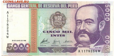 Перу 5000 инти 1988 до 25.06.2019 в 22.00мск - 1-1перу5000а