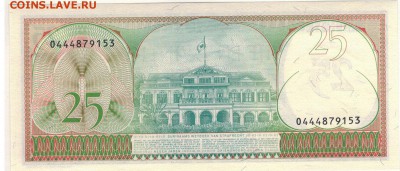 Суринам 25 гульденов 1980 до 25.06.2019 в 22.00мск - 1-1сур25г80