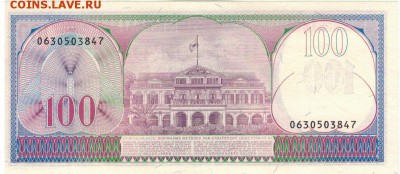 Суринам 100 гульденов 1980 до 25.06.2019 в 22.00мск - 1-1сур100