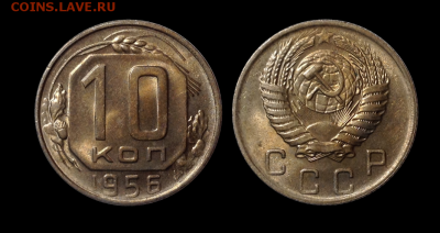 10 копеек 1923,32,54,56 до 18.06 в 22.00 по Мск - 12