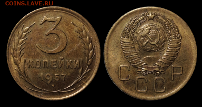 3 копейки 1931,37,57  до 25.06 в 22.00 по МСК - 16