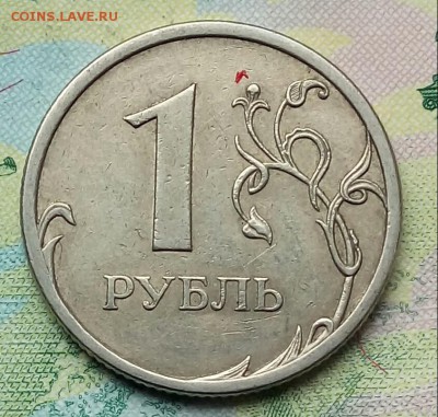Вопросы по разновидностям от Барыга - 20190619_115609-1