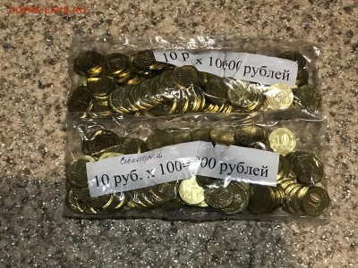 Крым+Севастополь в банк. запайках до 23.06.2019 22:00 - IMG_4350