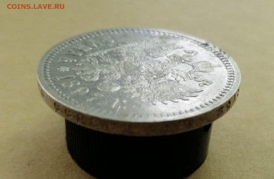 Рубль 1897 АГ до 24.06. 22-00 - 9