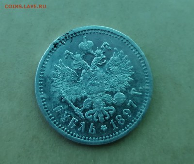 Рубль 1897 АГ до 24.06. 22-00 - 4