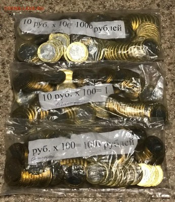 10р 70 лет победы 100комп в банк. запайках до 23.06.19 22:00 - IMG_4352