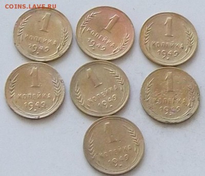 1 копейка 1949 года.7 штук. до 25.06.2019 в 23.00 по мск. - 119.JPG