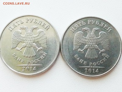 5 рублей 2014 ммд - P90619-140550(1)