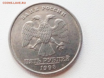 5 рублей 2014 ммд - P90619-143149(1)